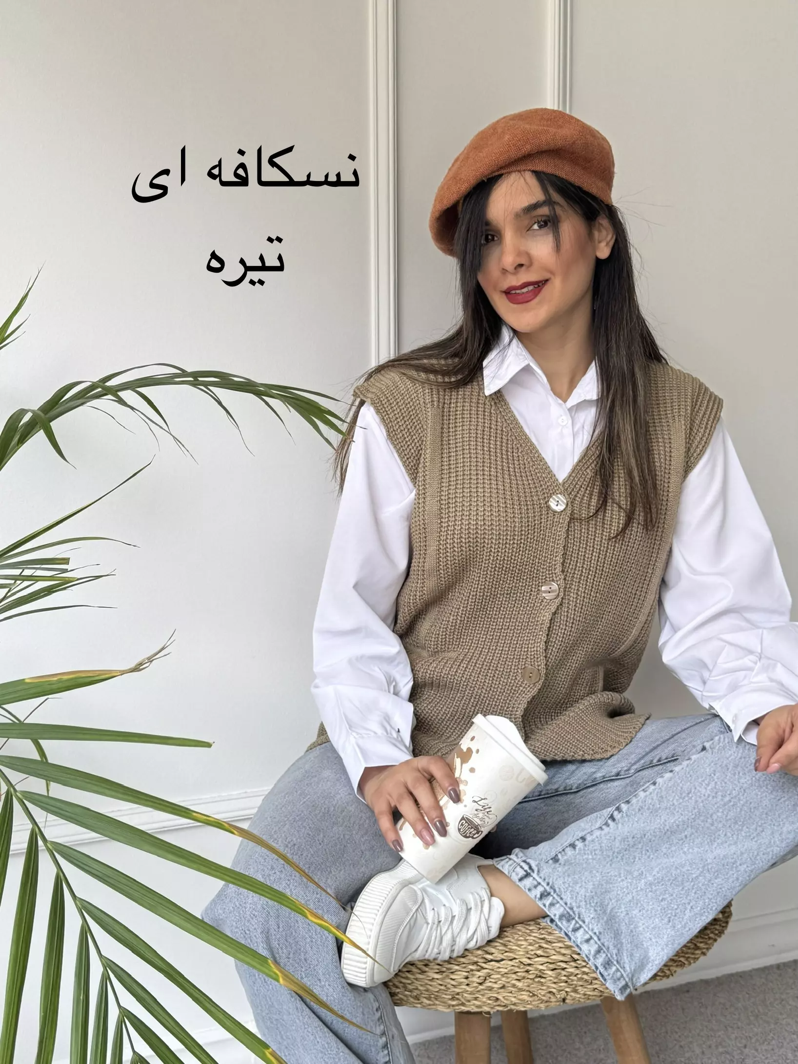 وست بافت راز